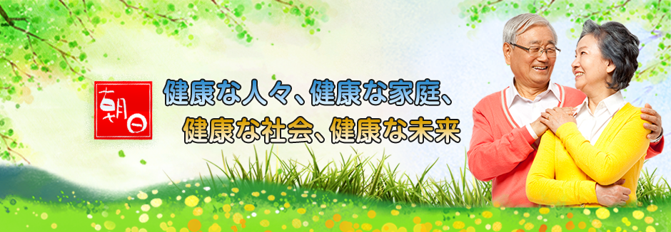 トップ画像2