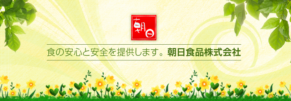 トップ画像1